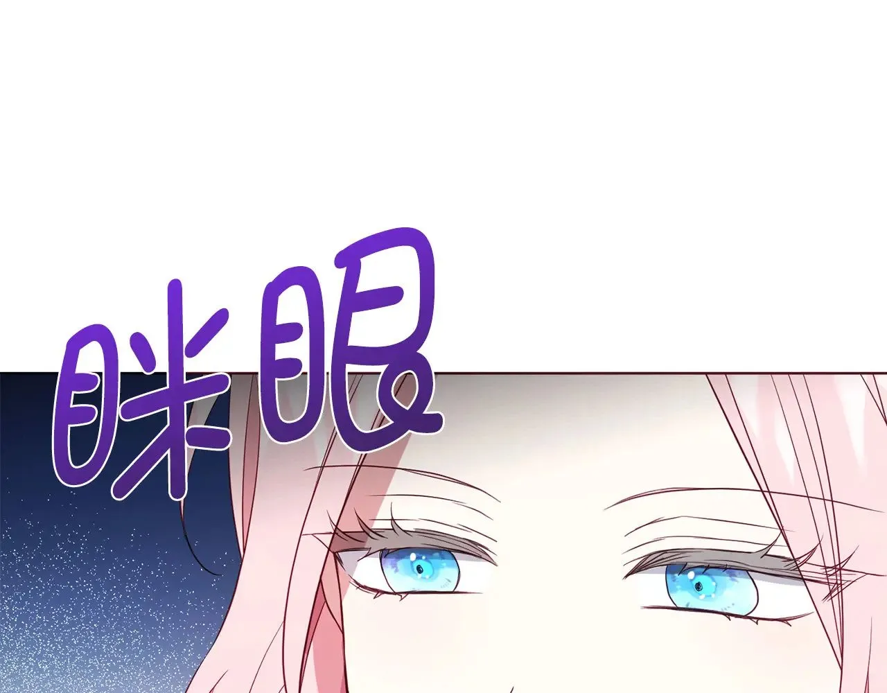 番外19 新的召唤者 第43页