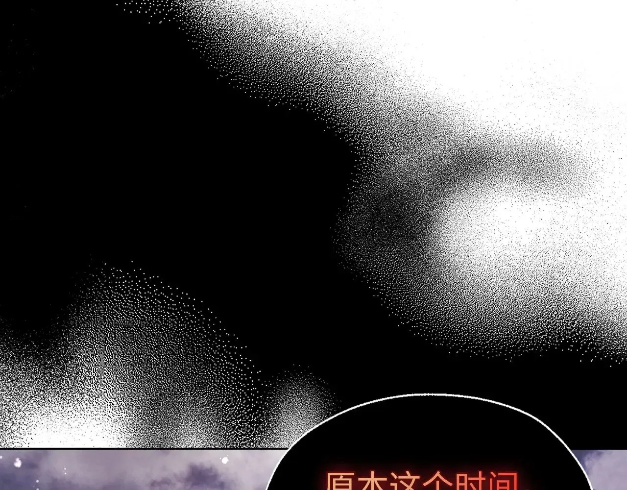 番外19 新的召唤者 第48页