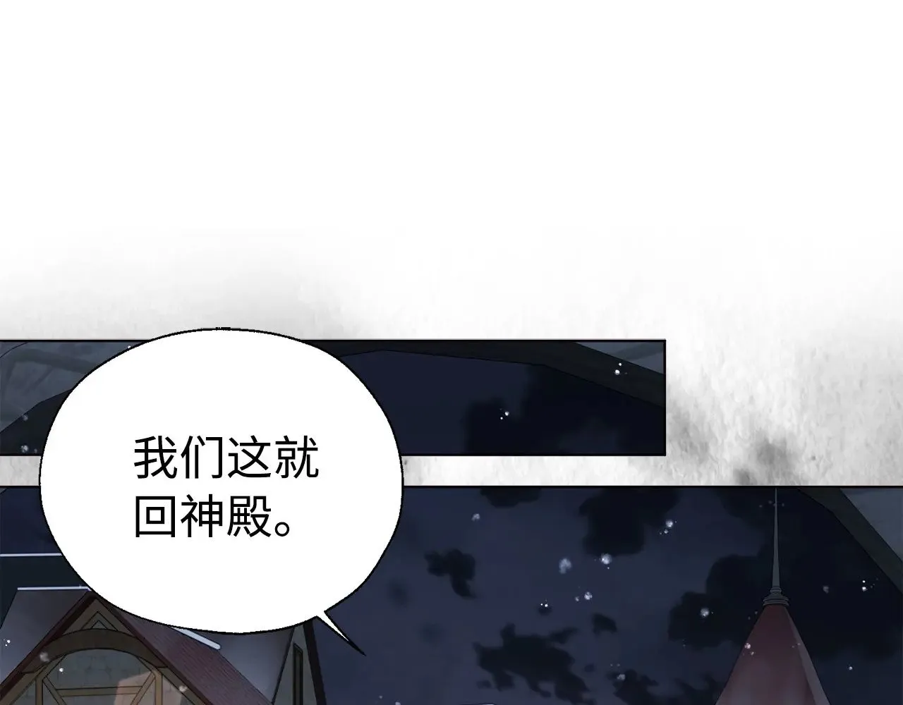 番外19 新的召唤者 第54页