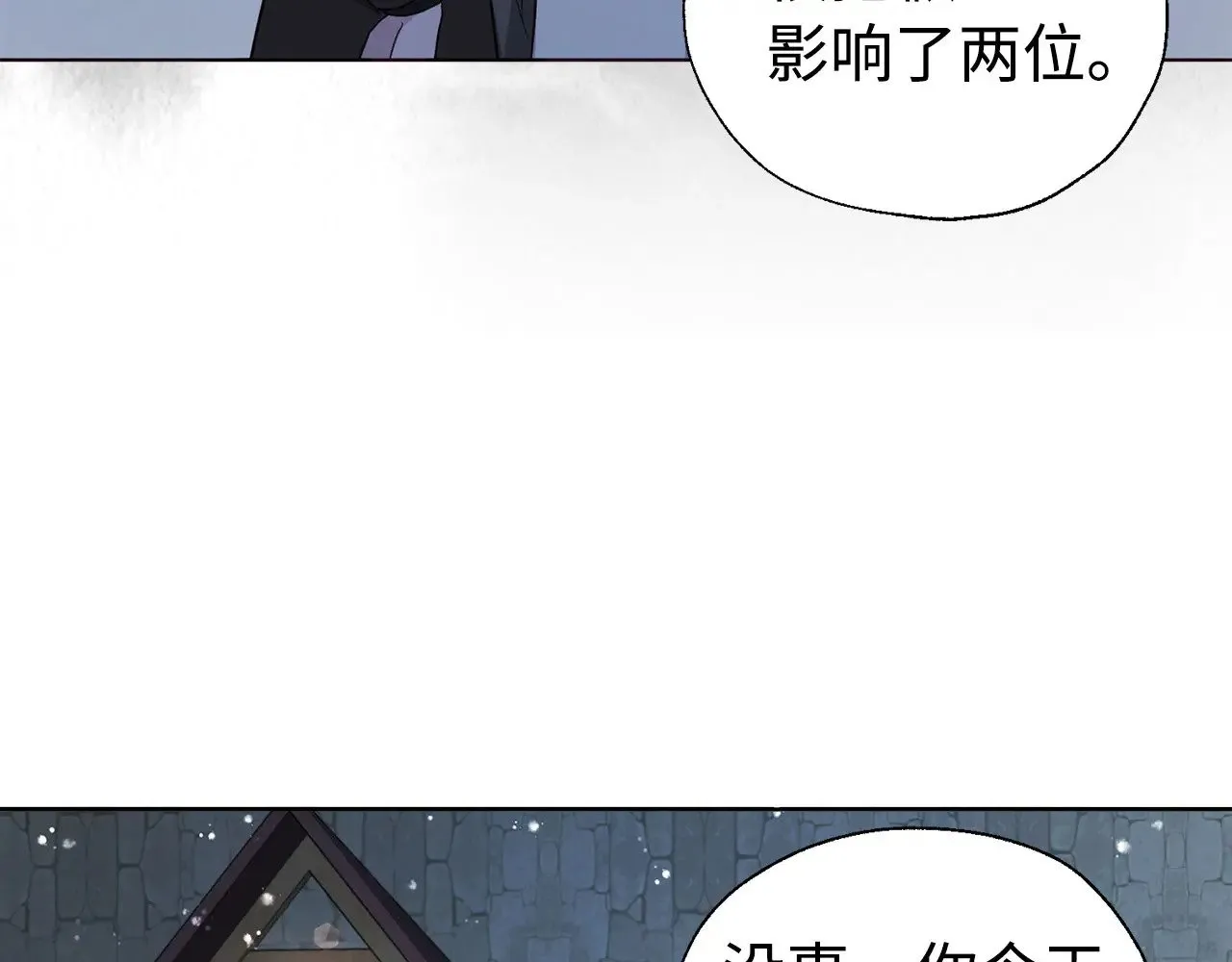 番外19 新的召唤者 第56页