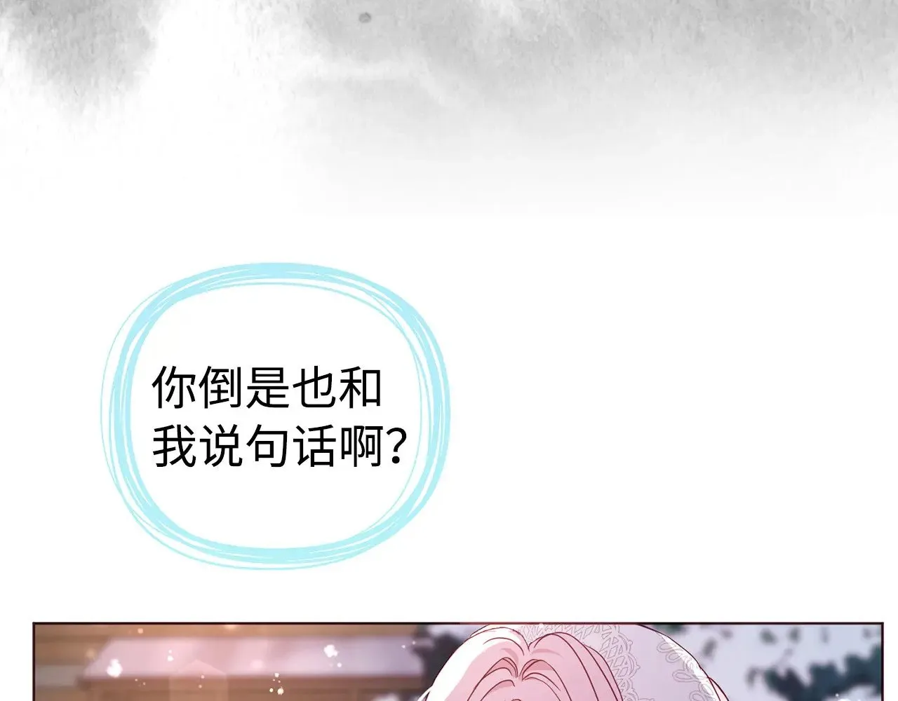 番外19 新的召唤者 第63页