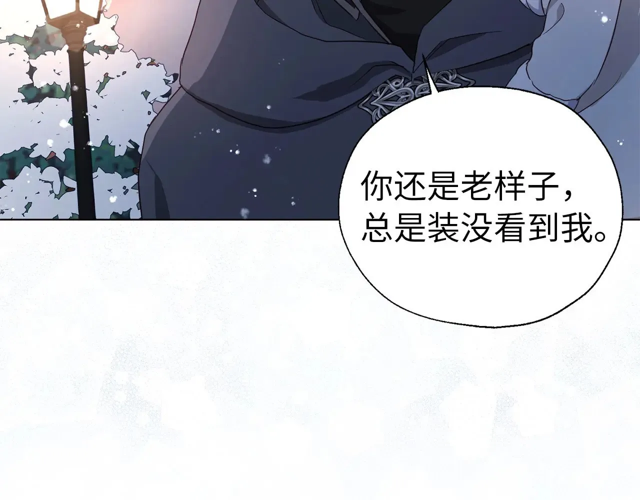 番外19 新的召唤者 第85页