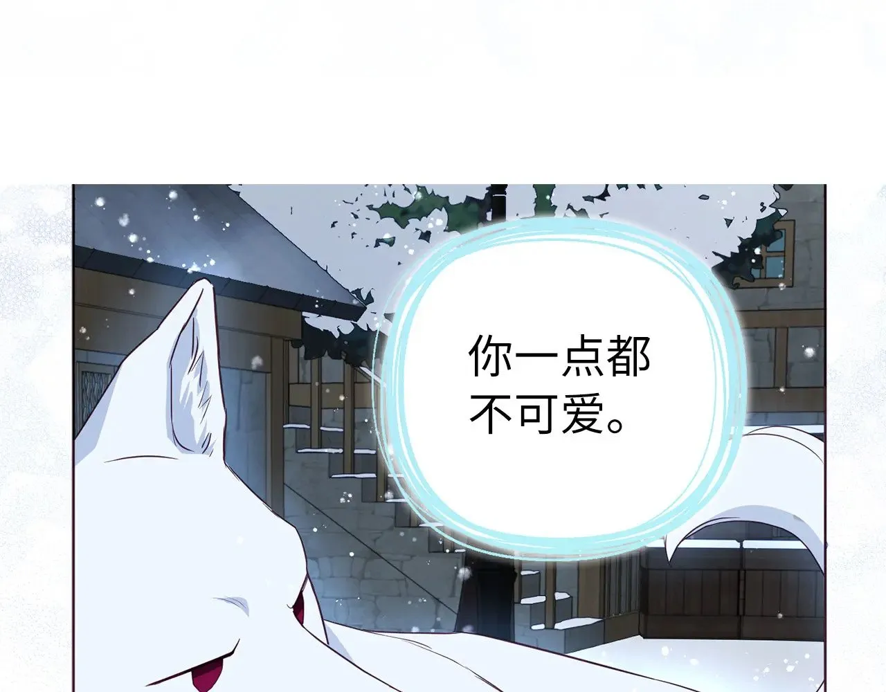 番外19 新的召唤者 第86页