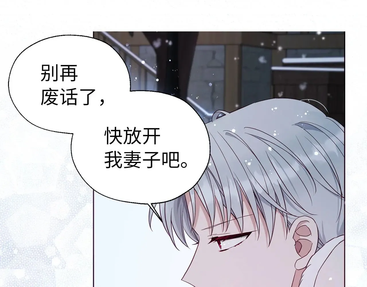 番外19 新的召唤者 第89页