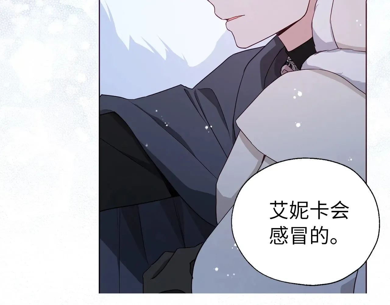 番外19 新的召唤者 第90页