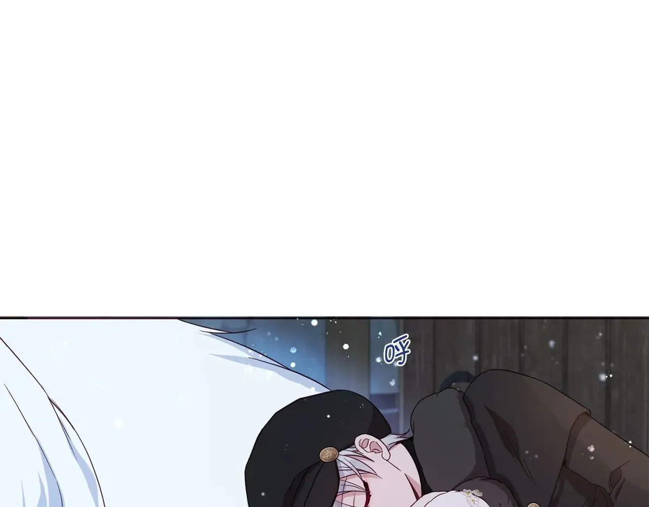 番外19 新的召唤者 第101页