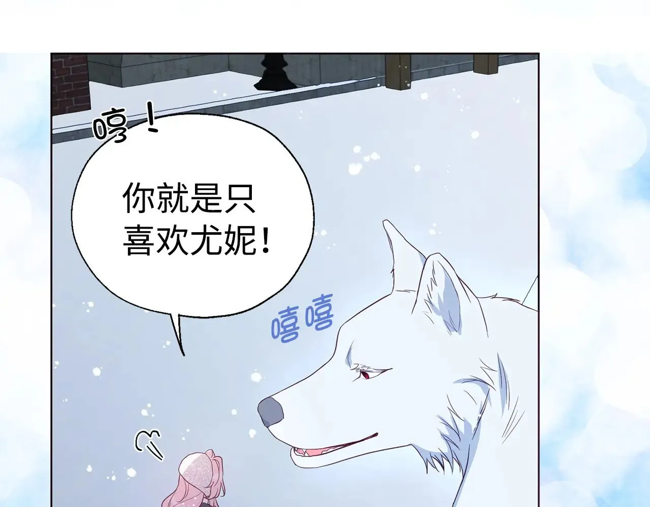 番外19 新的召唤者 第118页