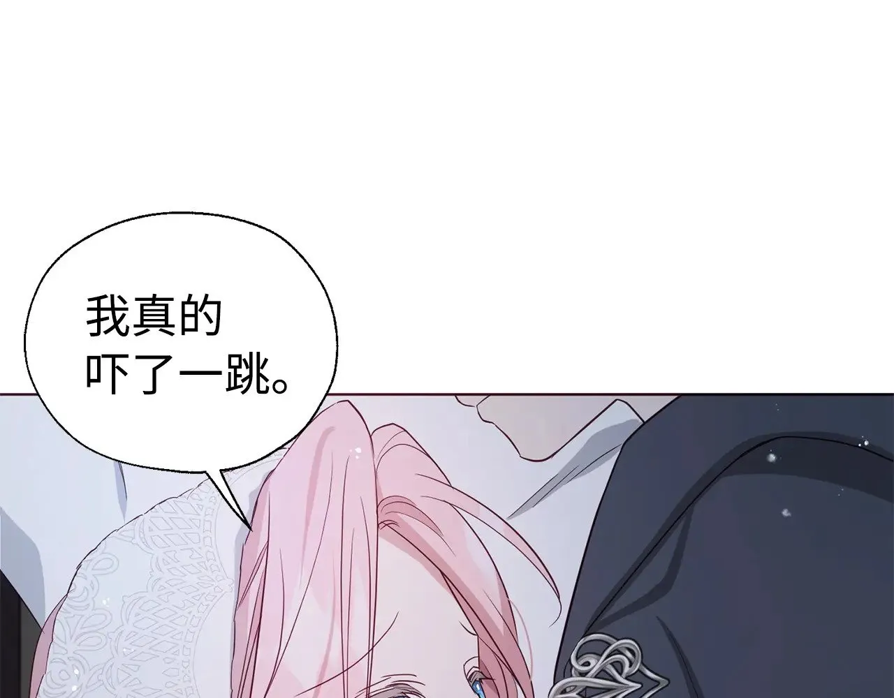 番外19 新的召唤者 第141页
