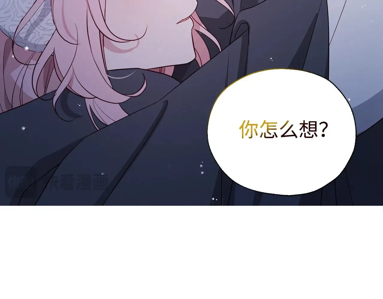 番外19 新的召唤者 第152页