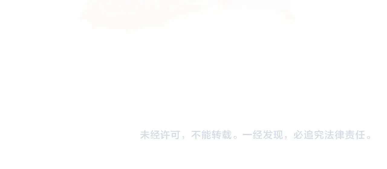 番外19 新的召唤者 第164页