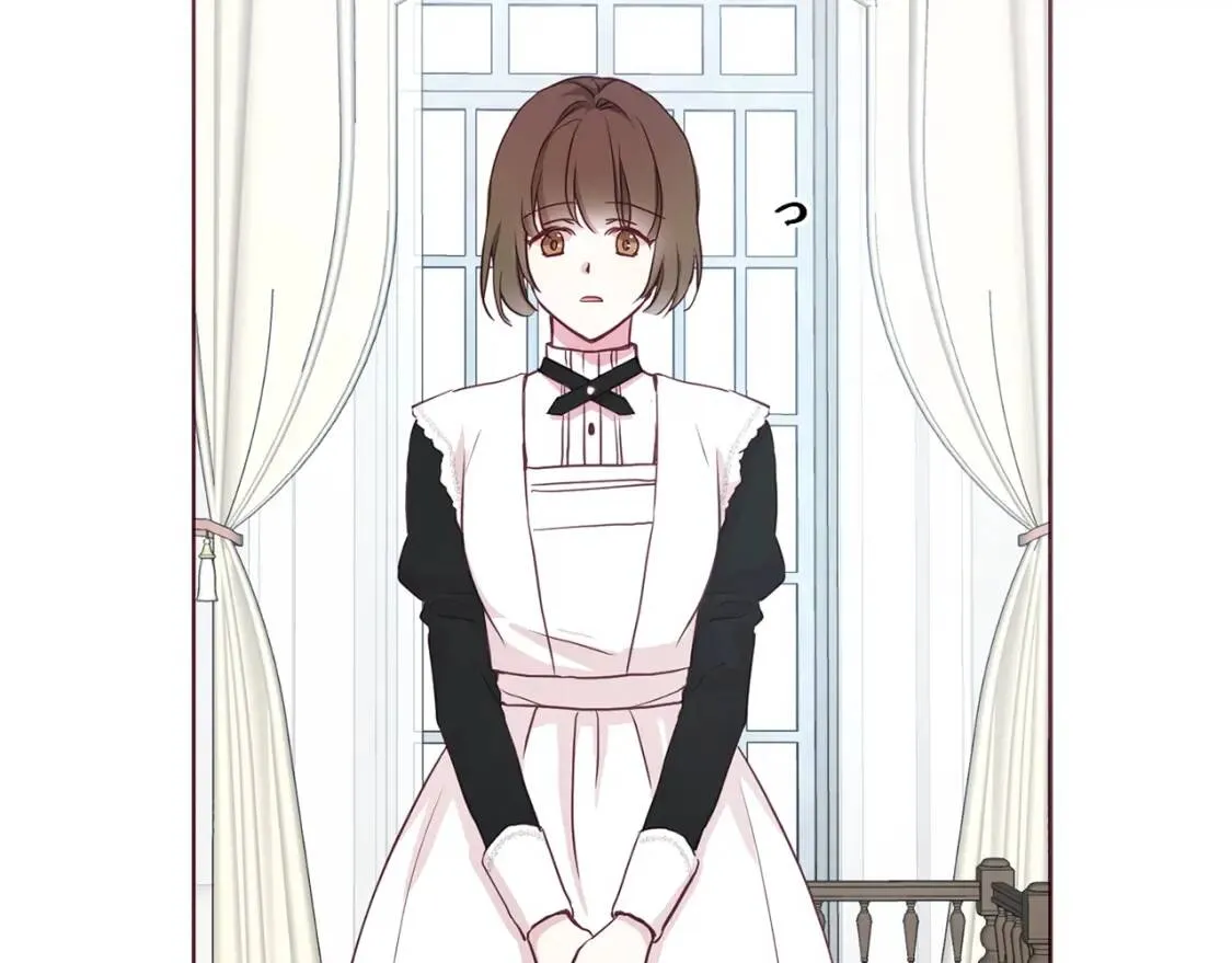 第15话 未婚妻？ 第17页