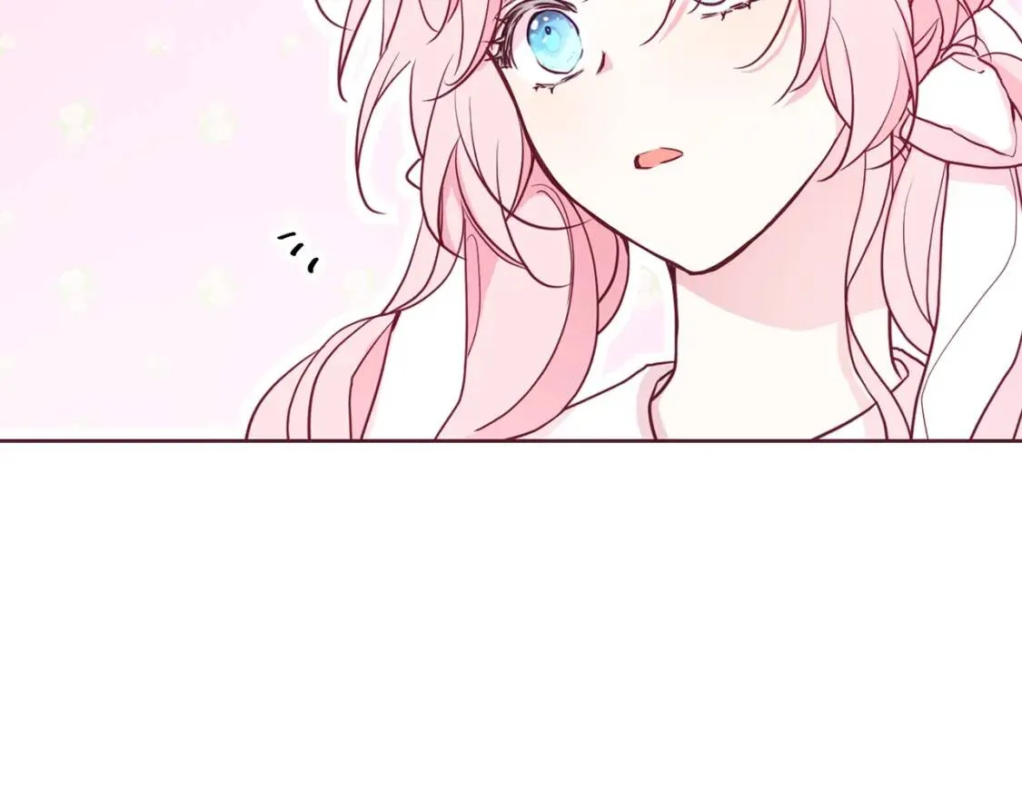 第15话 未婚妻？ 第19页