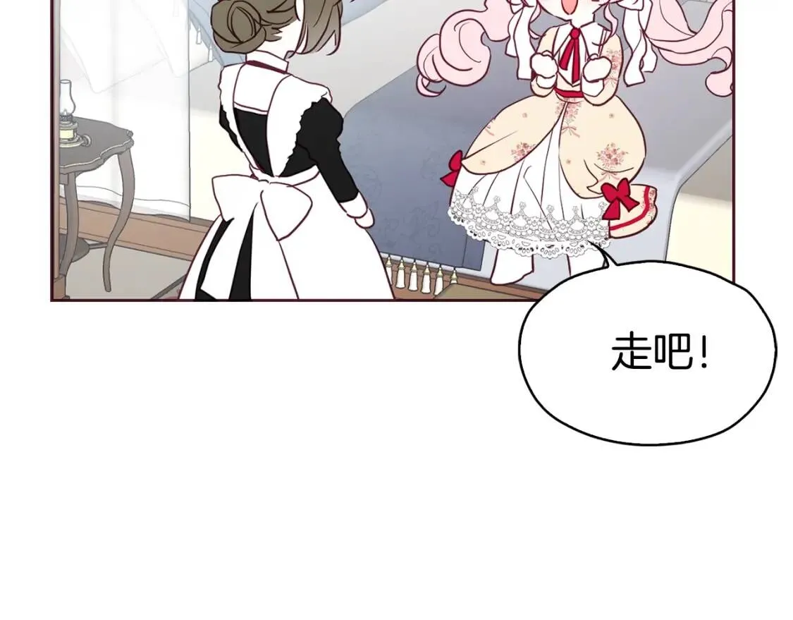 第15话 未婚妻？ 第38页