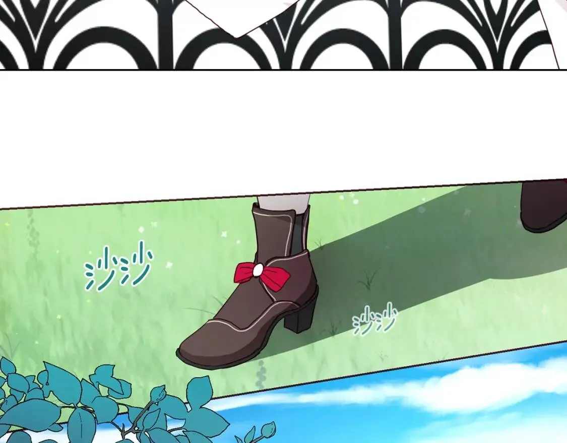 第15话 未婚妻？ 第42页