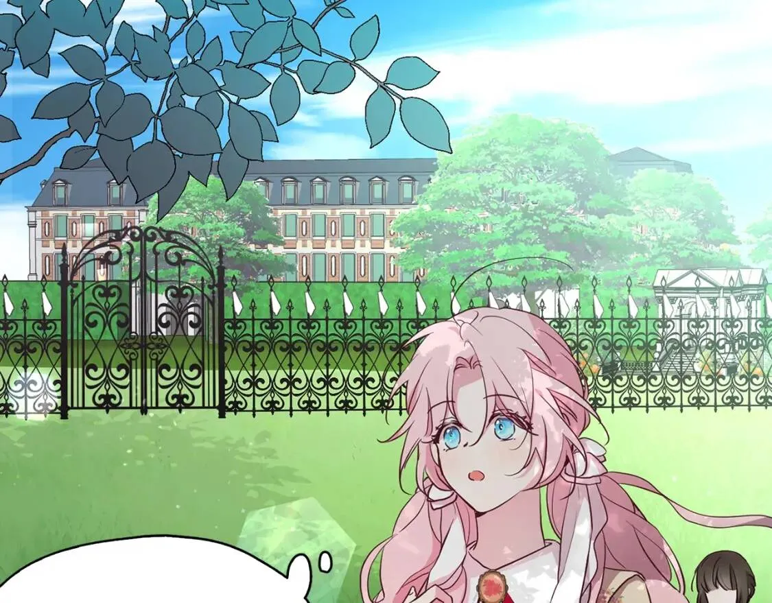 第15话 未婚妻？ 第43页
