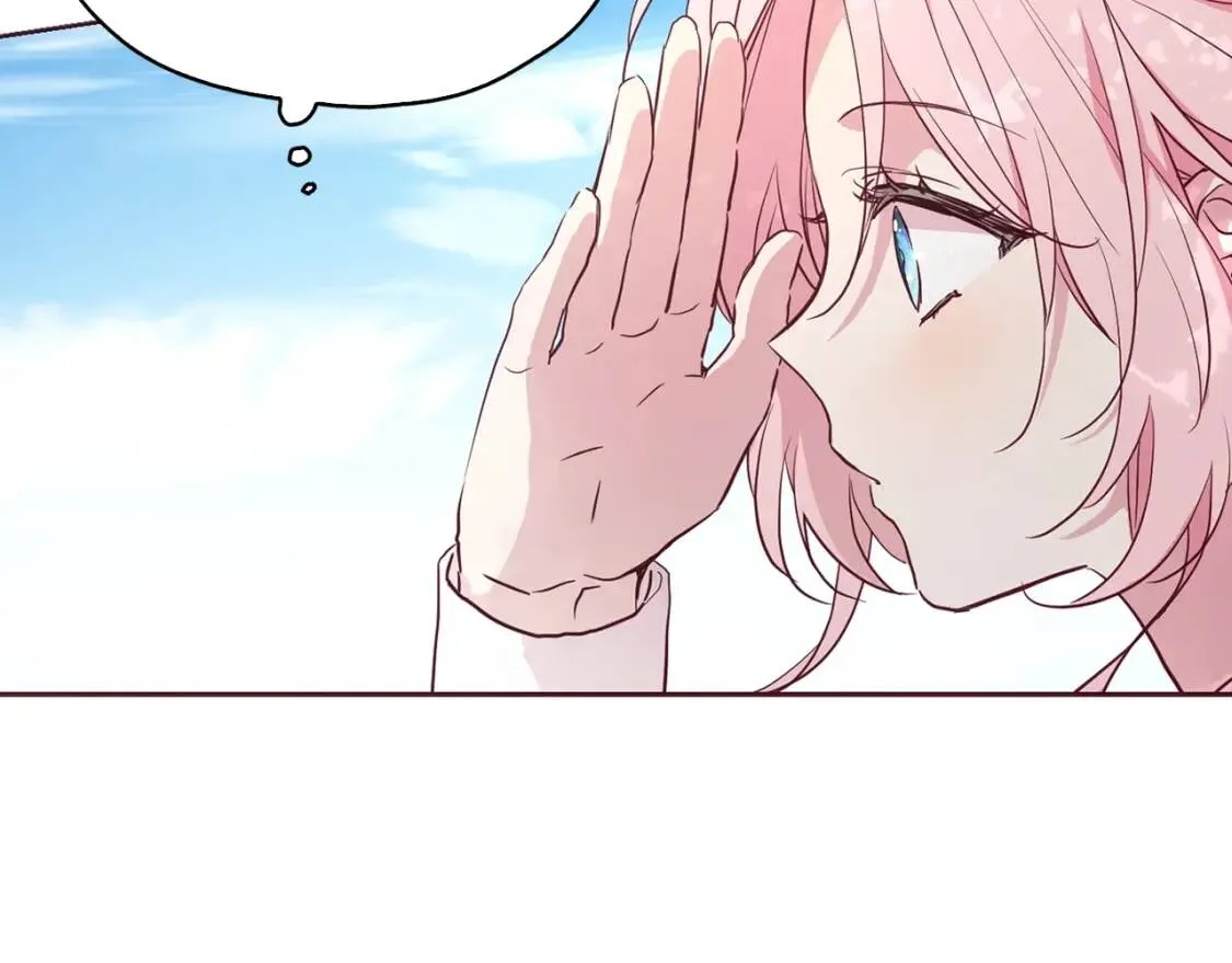 第15话 未婚妻？ 第45页