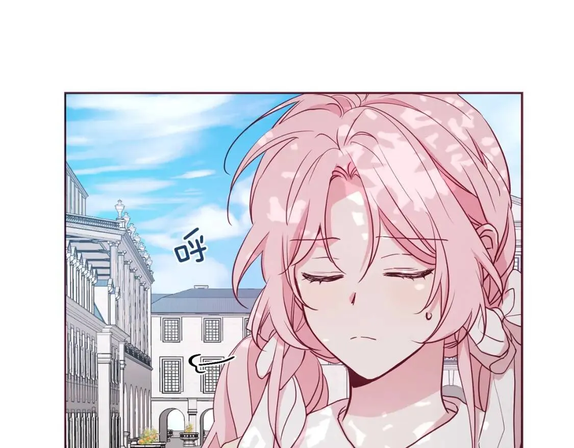 第15话 未婚妻？ 第117页