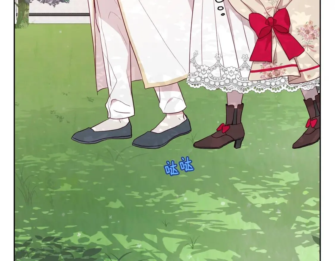 第15话 未婚妻？ 第132页