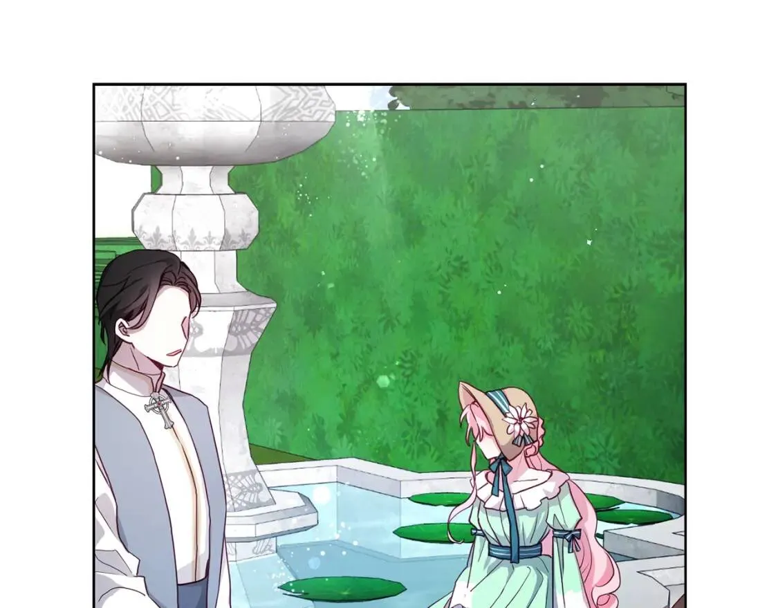 第16话 创造机会❤️ 第9页