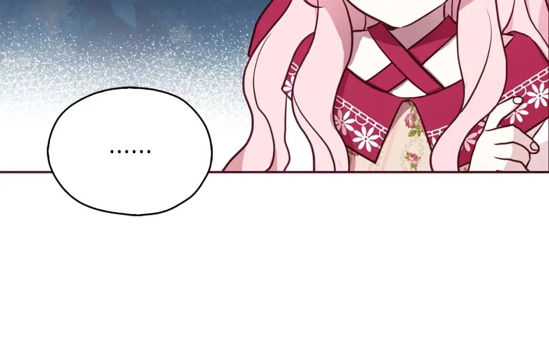 第16话 创造机会❤️ 第14页