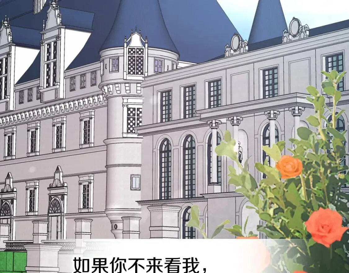 第16话 创造机会❤️ 第61页