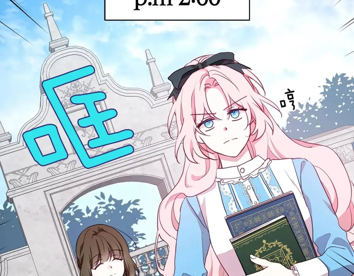 第16话 创造机会❤️ 第63页