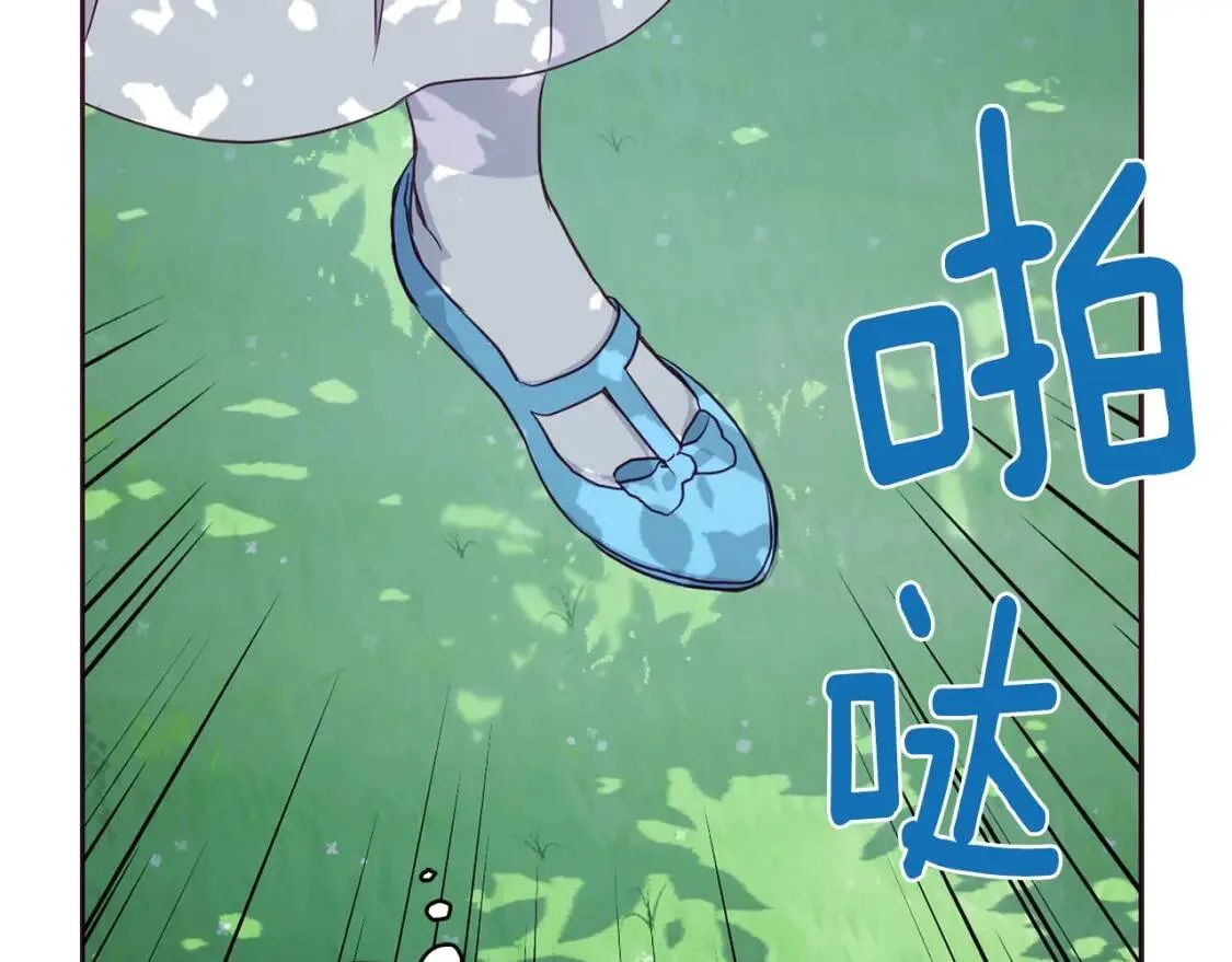 第16话 创造机会❤️ 第65页