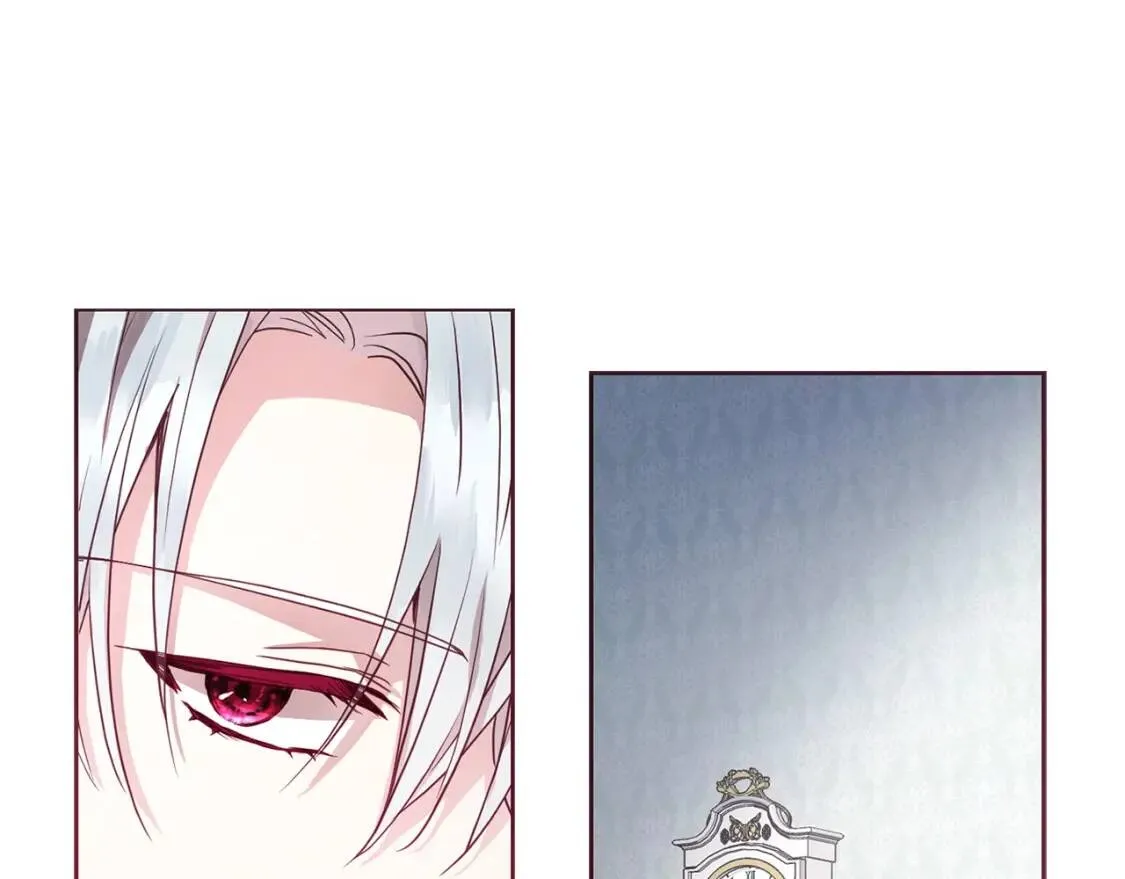 第16话 创造机会❤️ 第84页