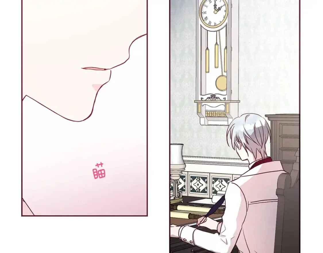 第16话 创造机会❤️ 第85页