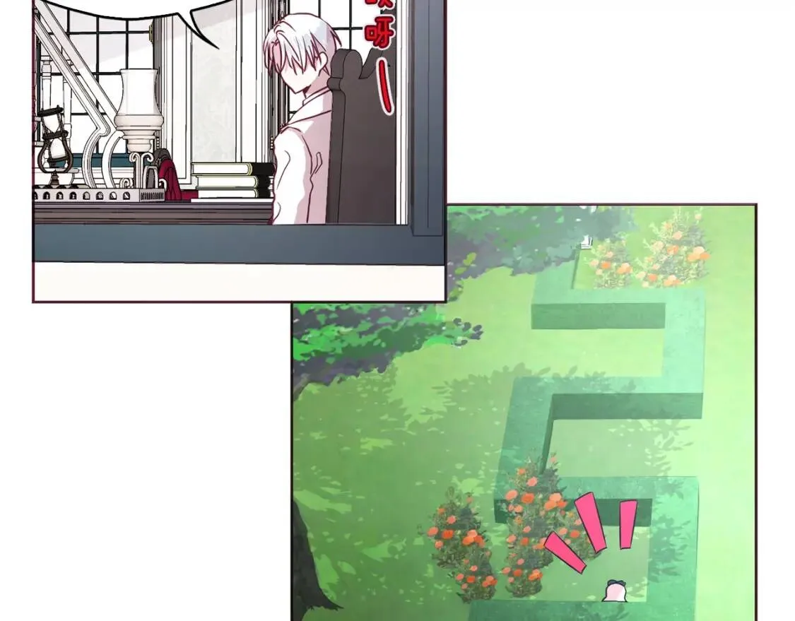 第16话 创造机会❤️ 第89页