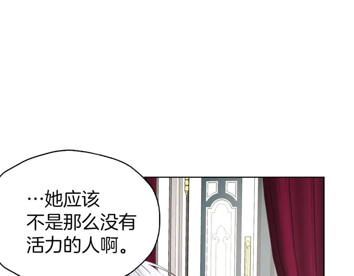 第16话 创造机会❤️ 第110页