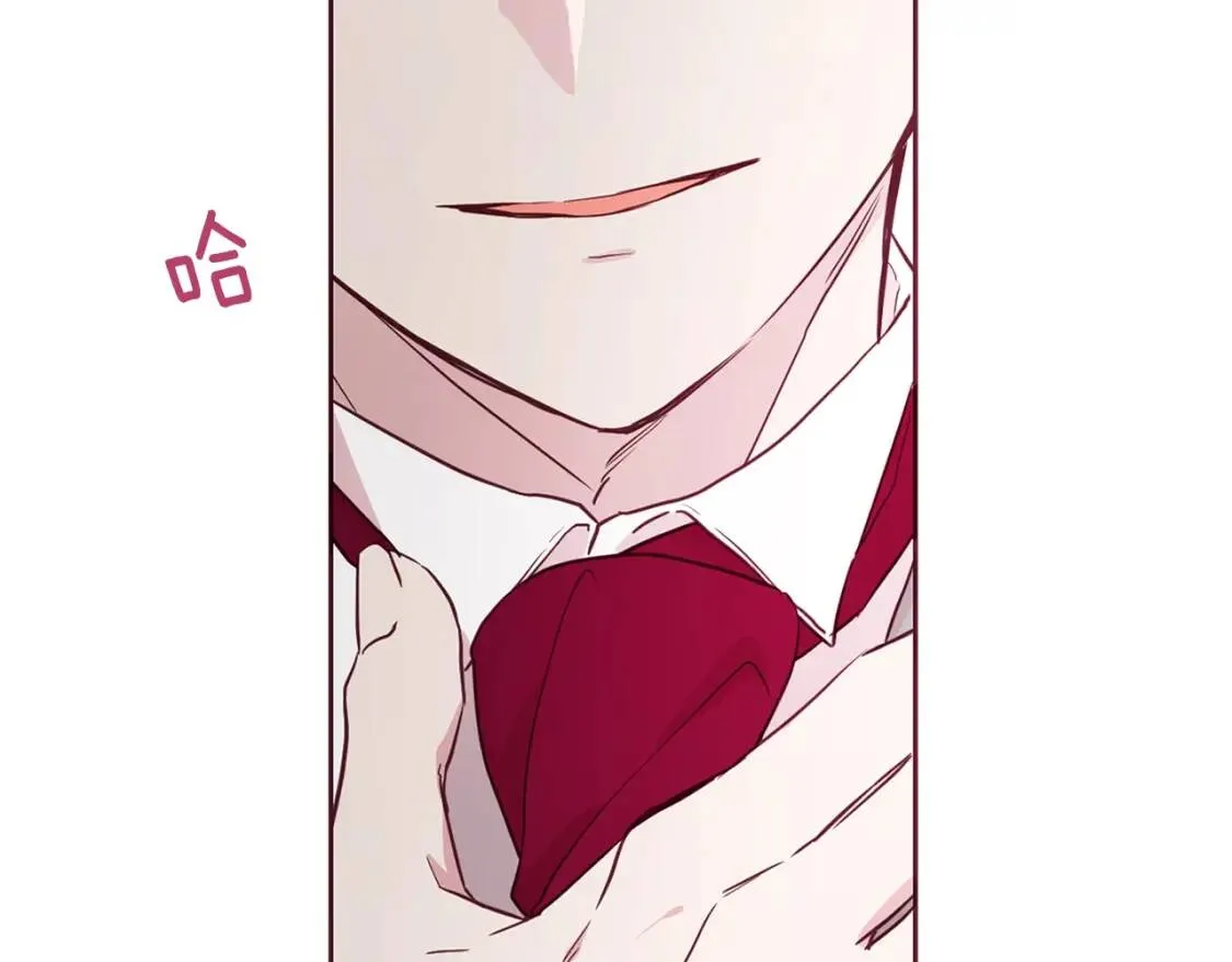 第16话 创造机会❤️ 第119页