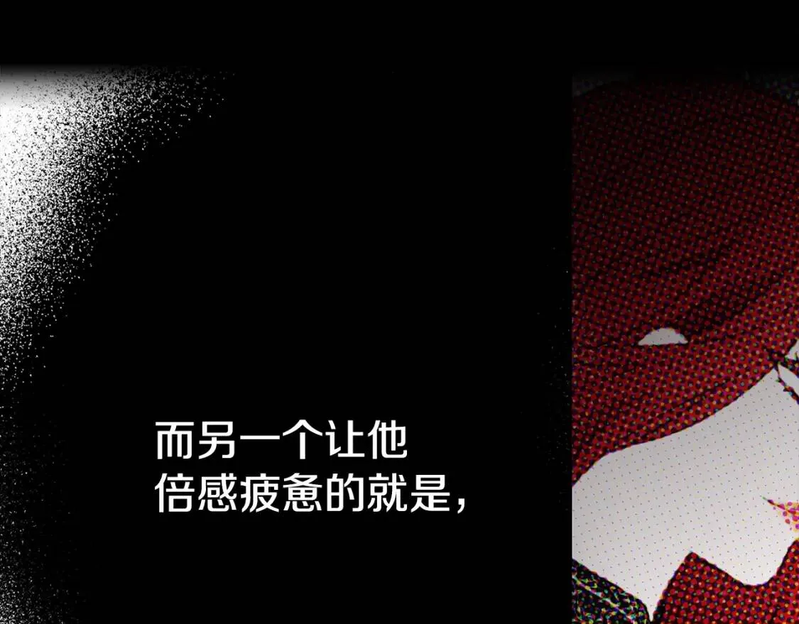第17话 救我！ 第18页