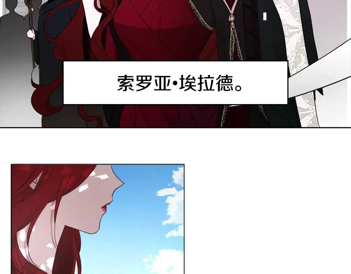 第17话 救我！ 第22页