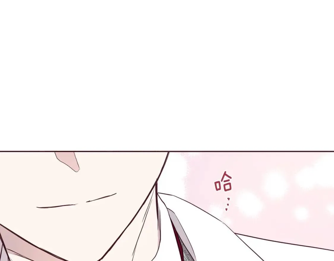 第17话 救我！ 第44页