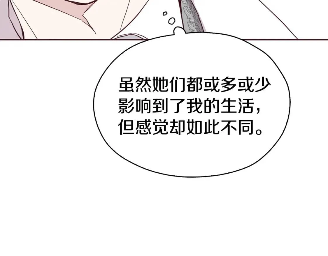 第17话 救我！ 第45页