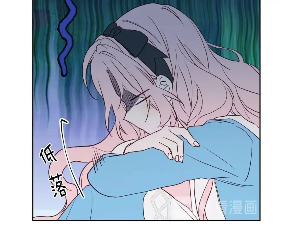 第17话 救我！ 第54页