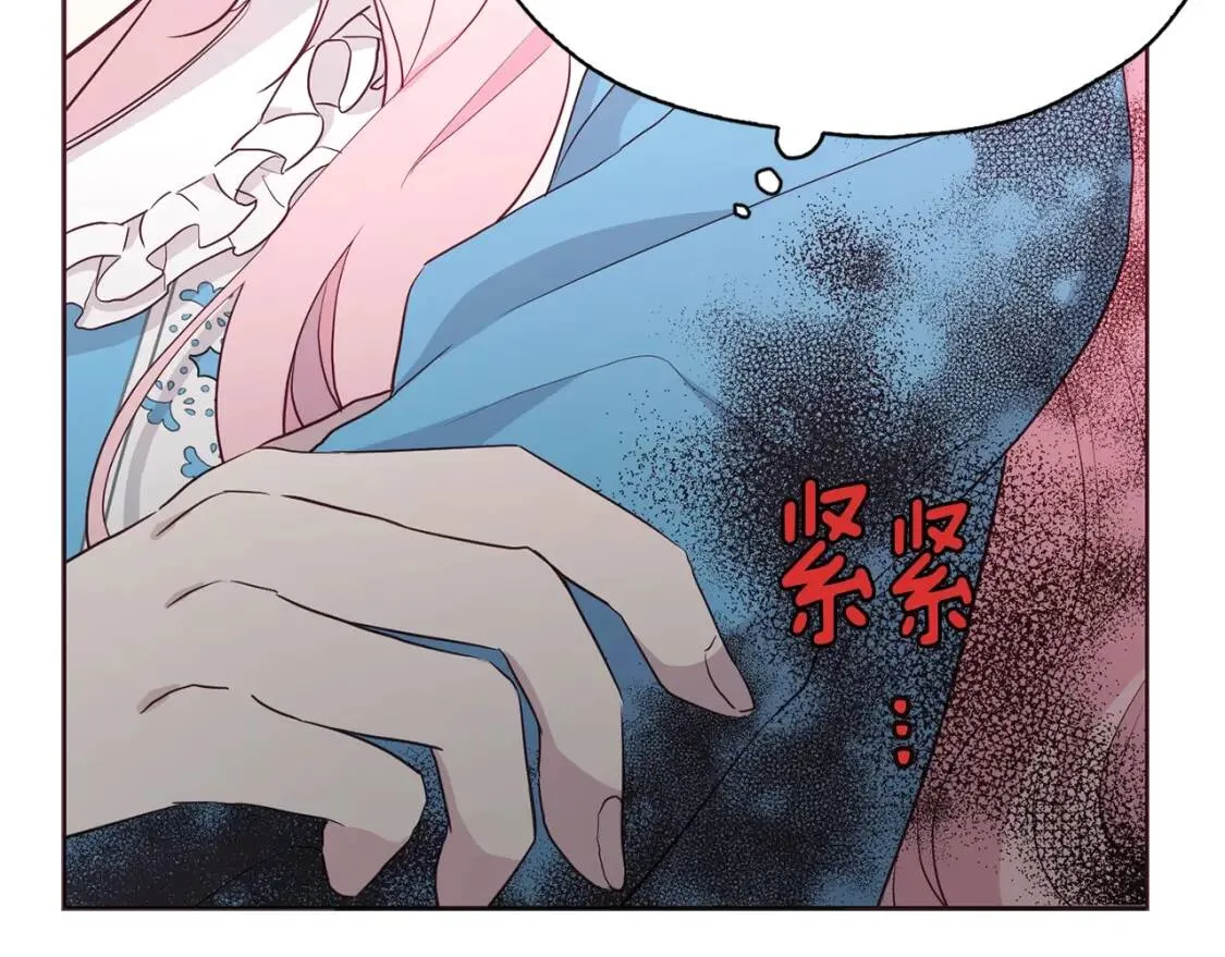 第17话 救我！ 第61页