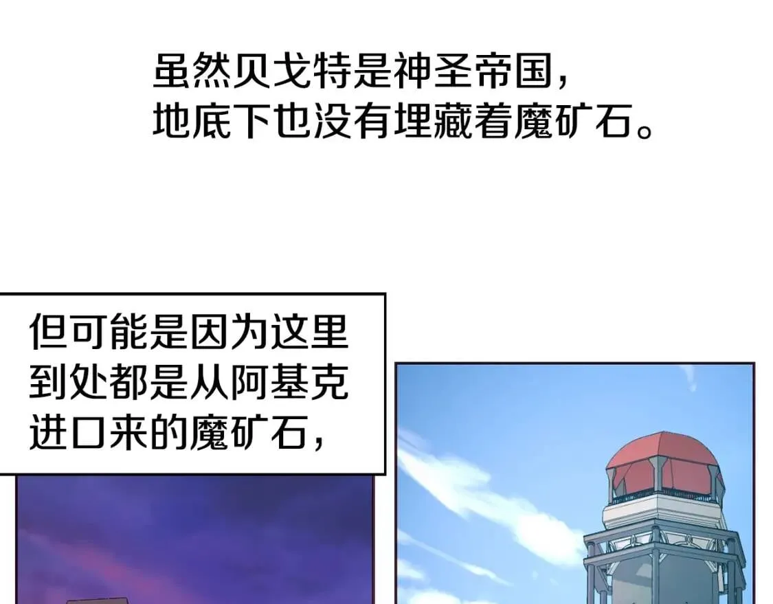 第17话 救我！ 第62页