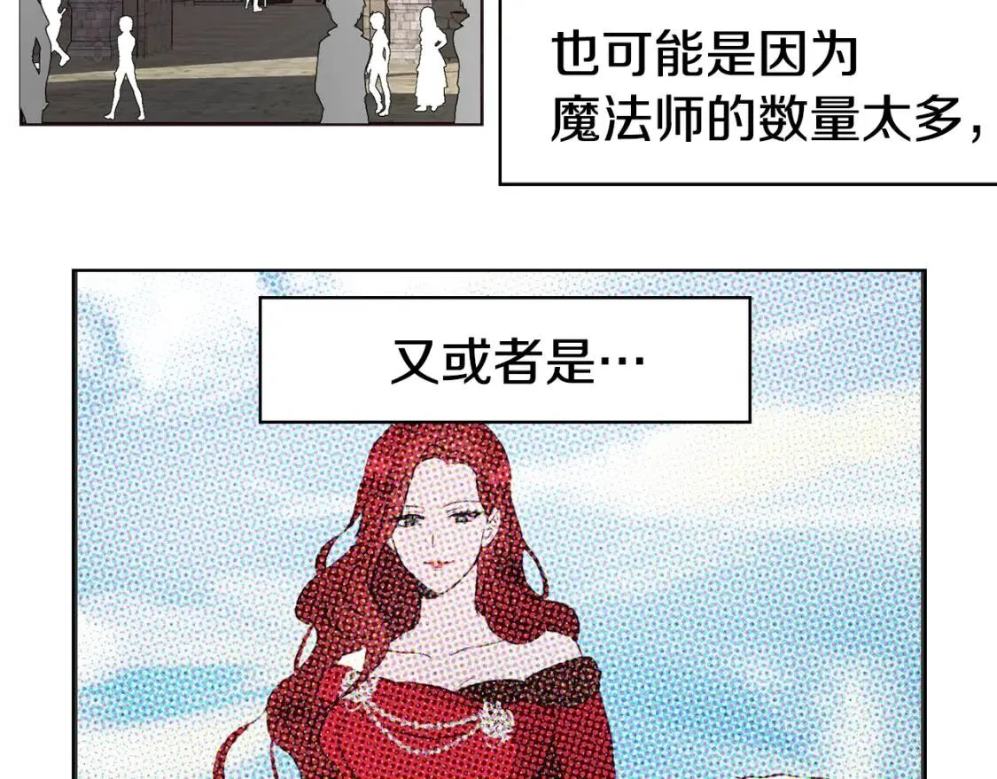 第17话 救我！ 第64页