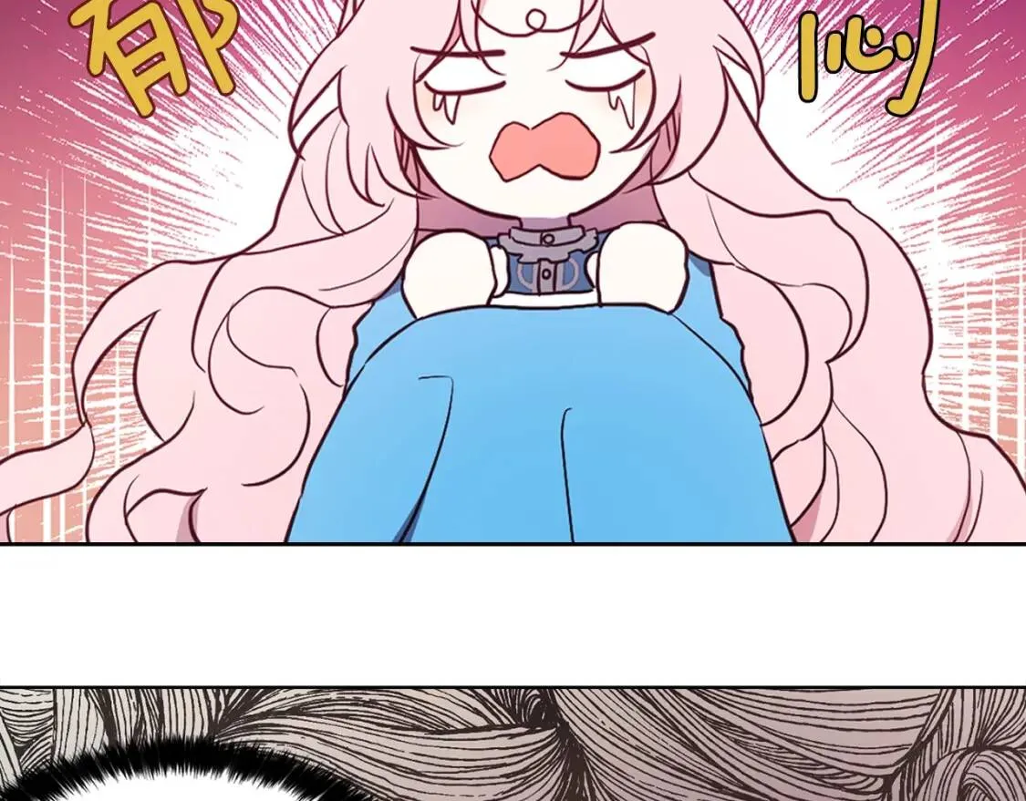 第17话 救我！ 第76页