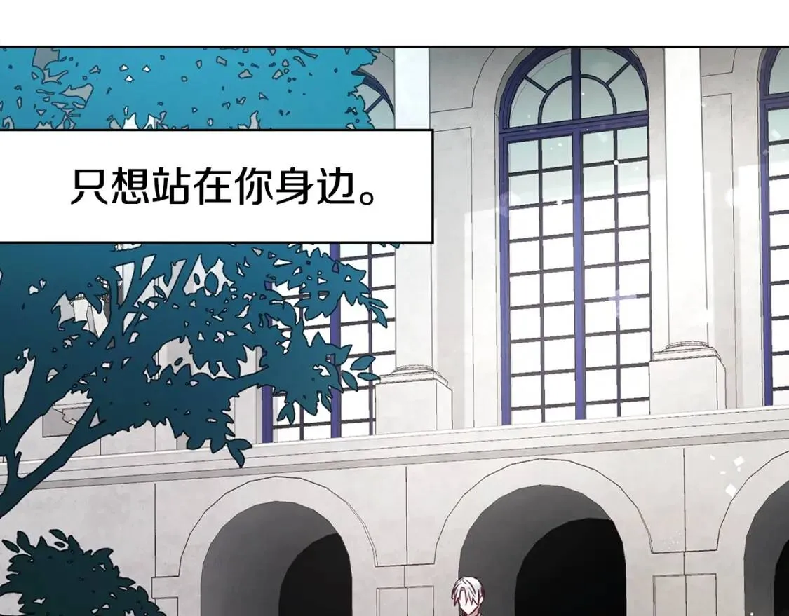 第17话 救我！ 第93页