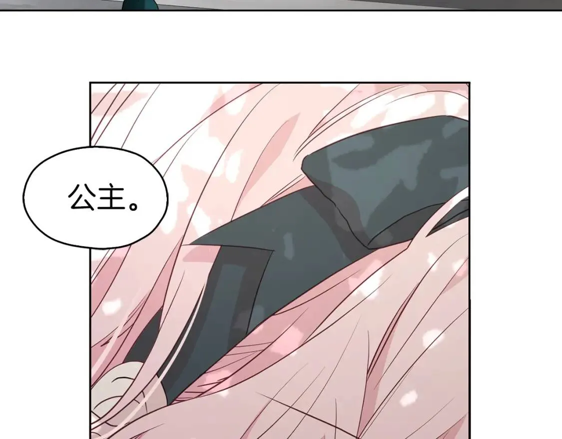 第17话 救我！ 第95页