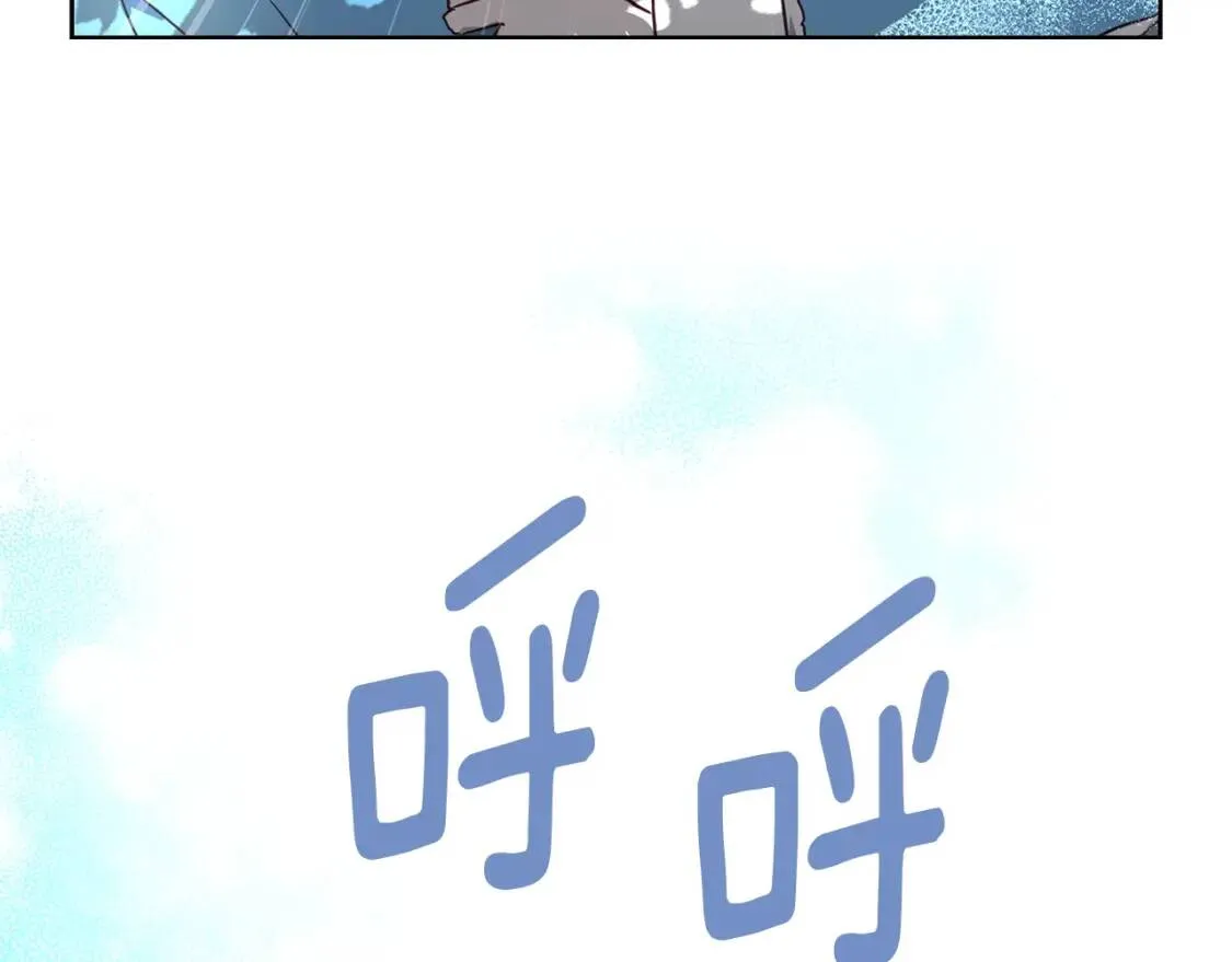 第17话 救我！ 第100页