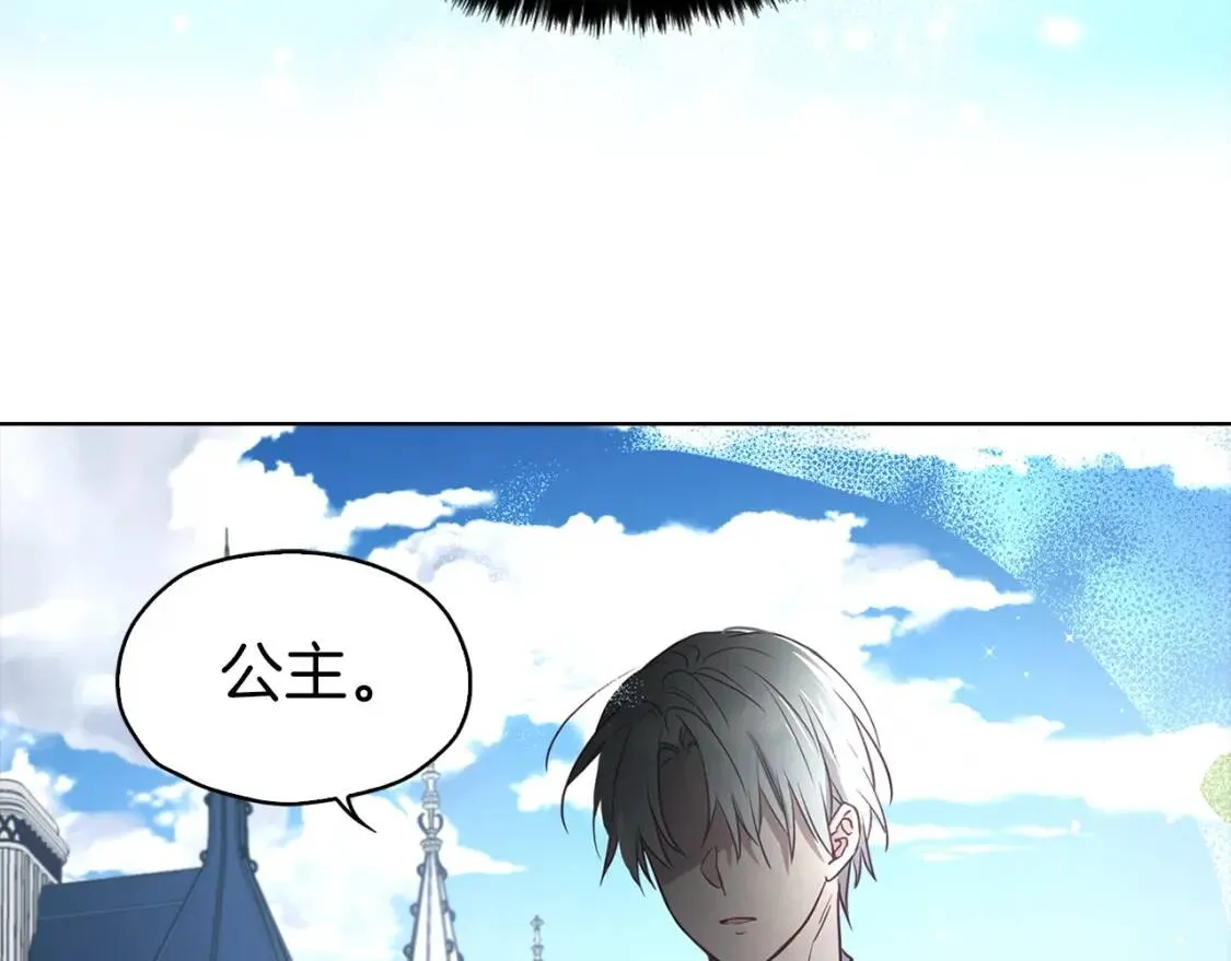 第17话 救我！ 第102页