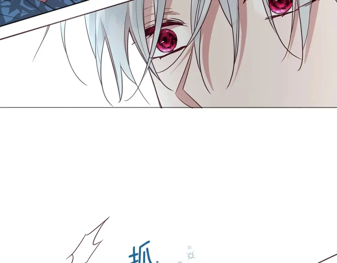 第17话 救我！ 第113页
