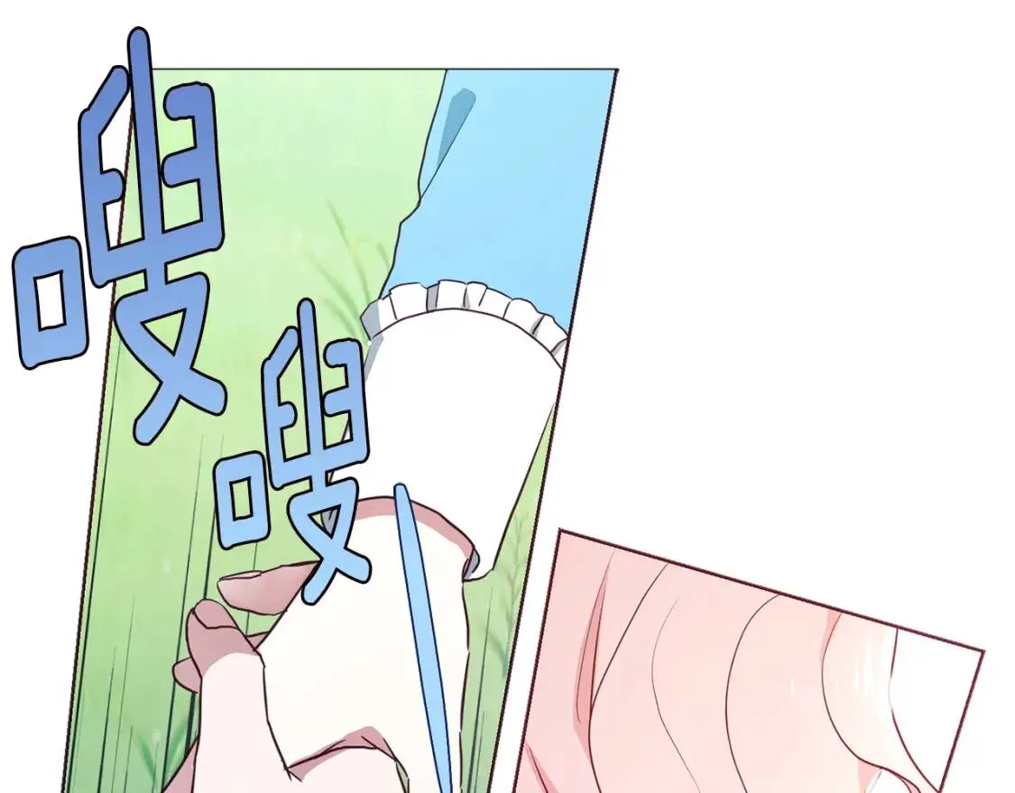 第17话 救我！ 第121页
