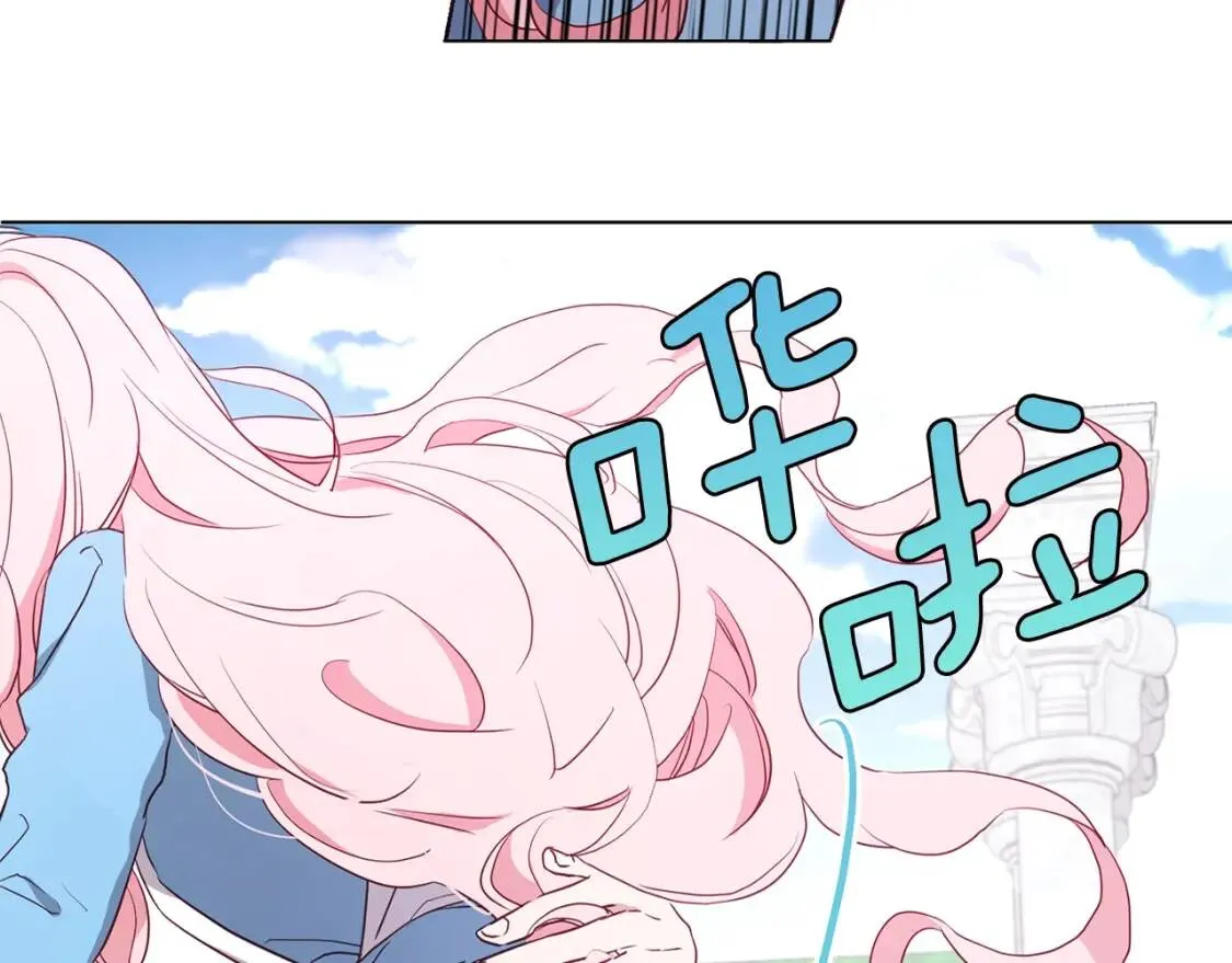 第17话 救我！ 第123页