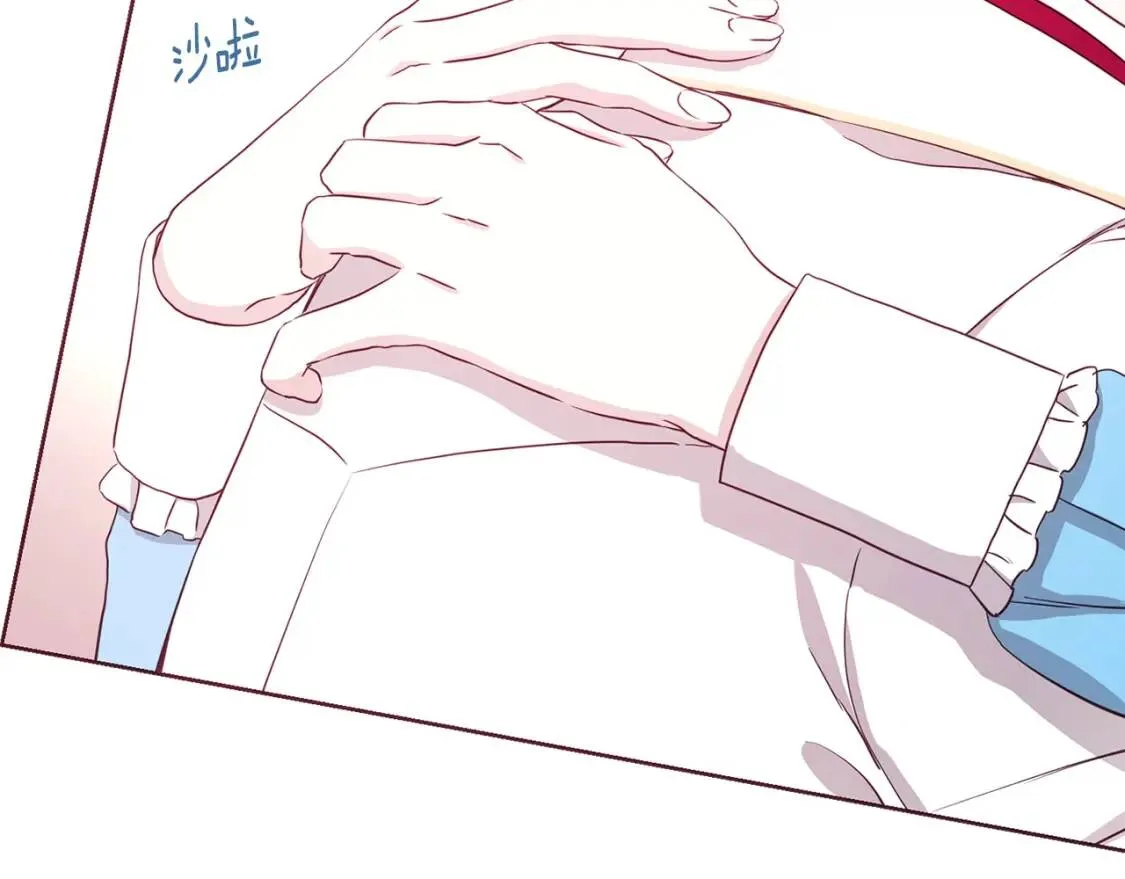 第17话 救我！ 第137页