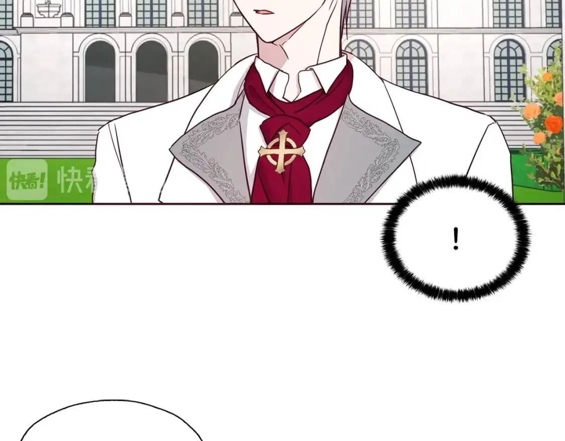 第19话 美男陷阱 第32页